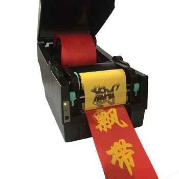 Printer Label Stiker Termal Langsung