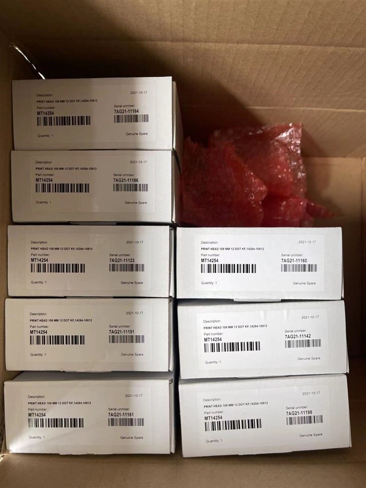 Domino MT14254 108mm
