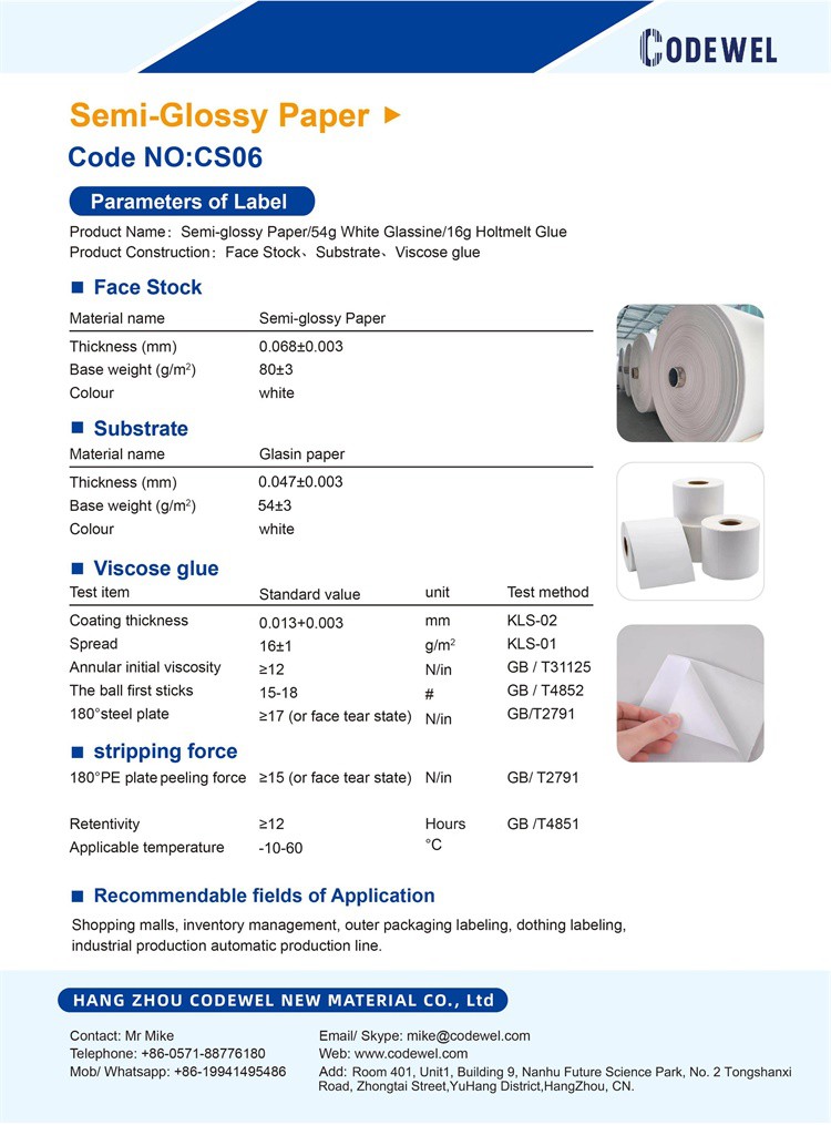 03-Semi-Glossy-Paper_00_05.jpg